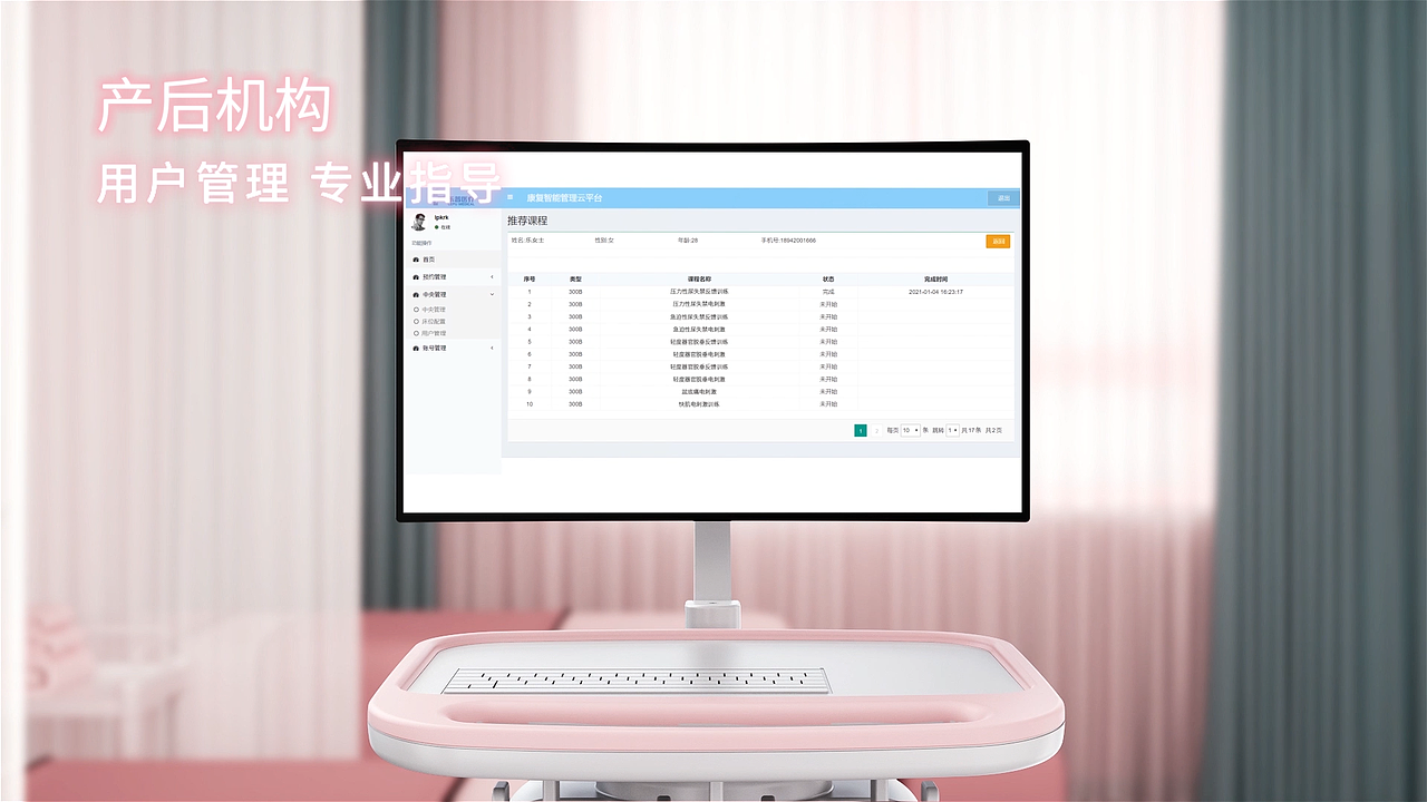 商业项目作品集