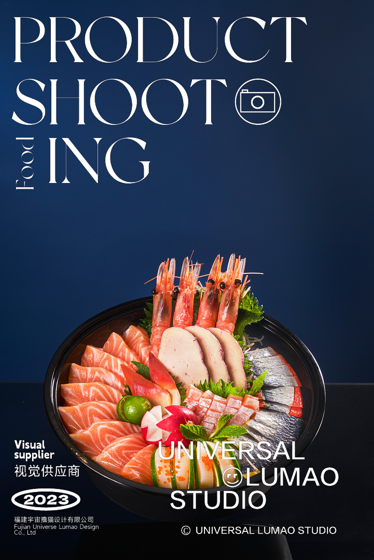 三文鱼日料拍摄美食摄影静物摄影（图ZMzQwMDczODk2） - 美食摄影 - 站酷设计师Newuniverse视觉原创素材 - 站酷ZCOOL