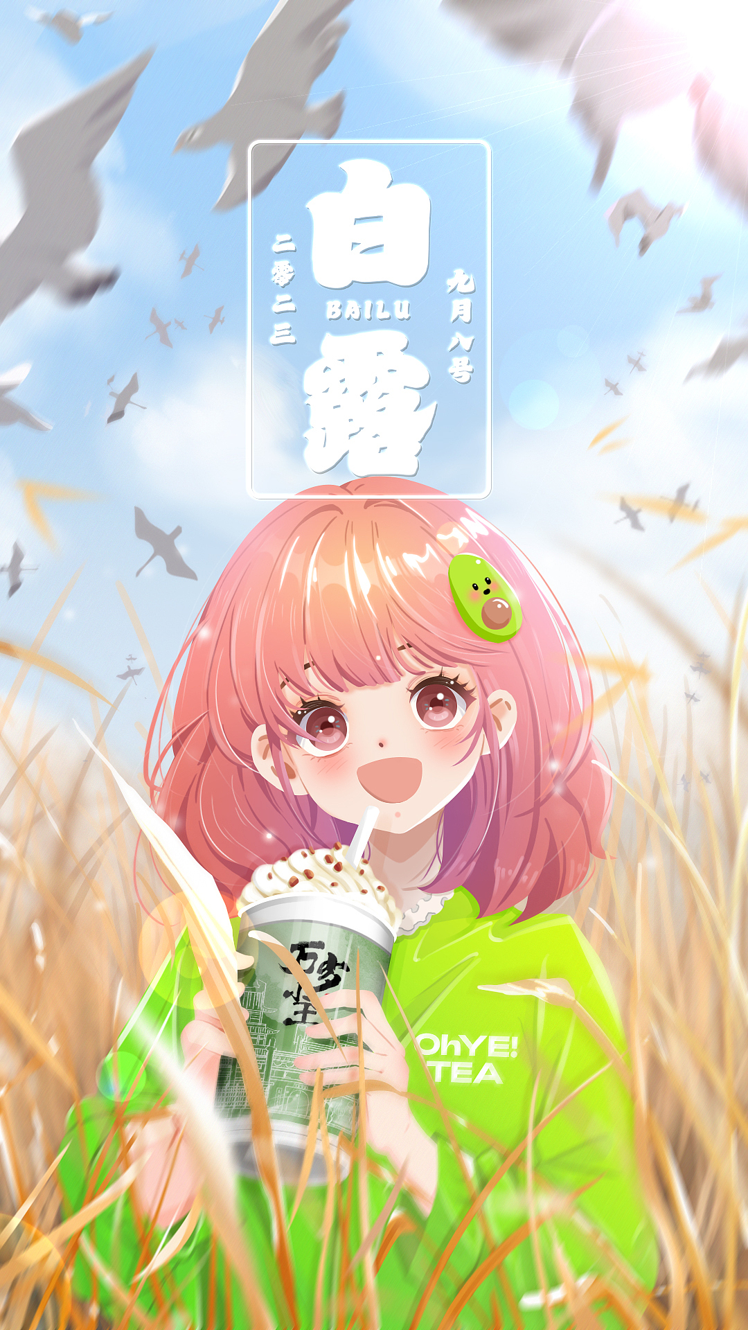 插画合集丨节气海报丨商业插画（图ZMzUzNjg3OTg4） - 商业插画 - 站酷设计师酷酷的十六子原创素材 - 站酷ZCOOL