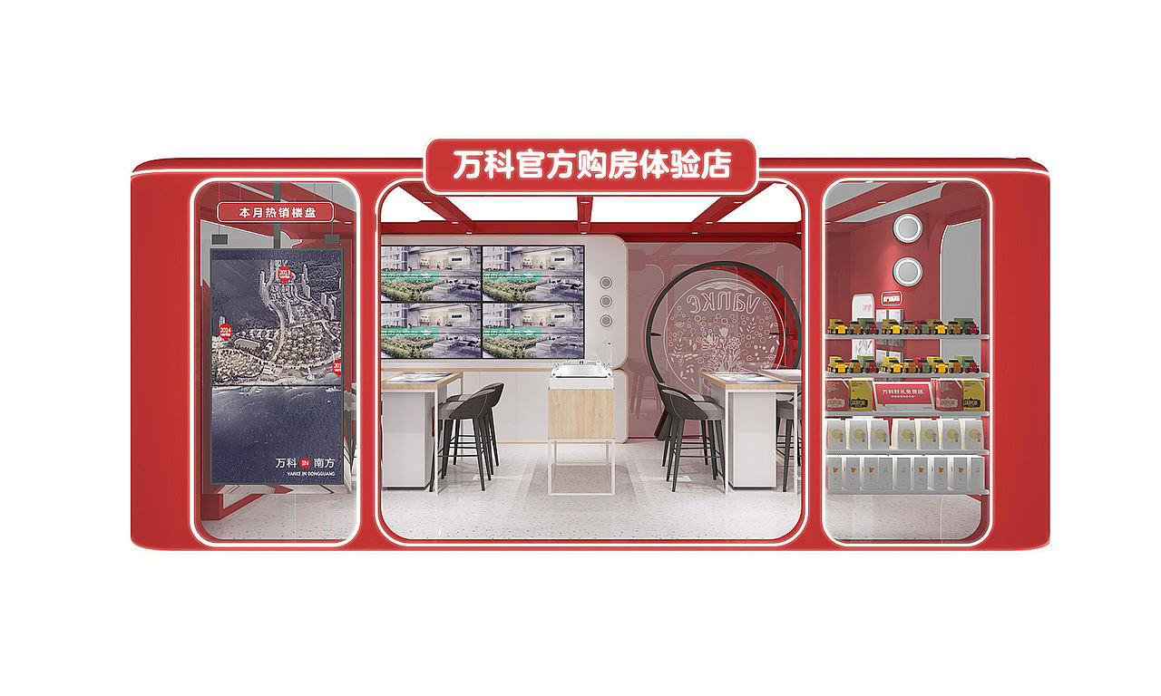 万科官方购房体验店（图ZMzU2Mjk0NTY0） - 商业空间设计 - 站酷设计师華麗時代品牌設計原创素材 - 站酷ZCOOL