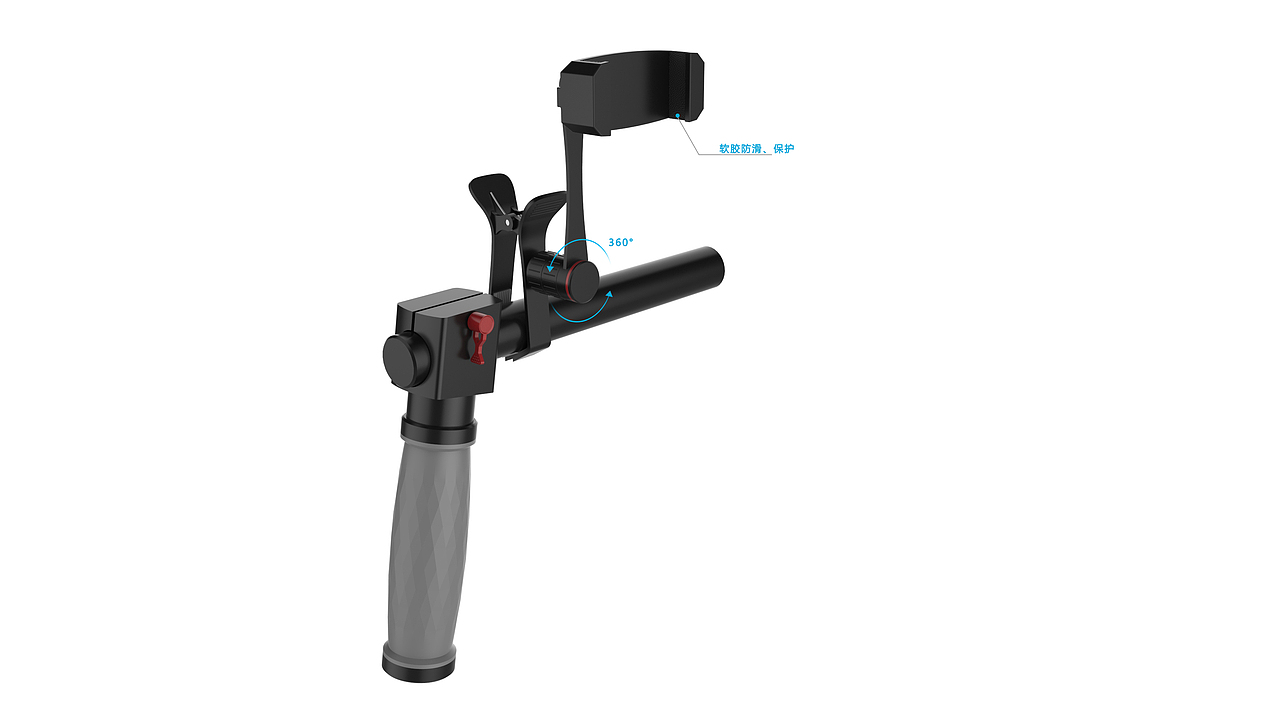 双手持手柄、云台设计方案