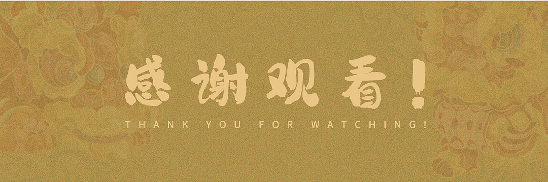 新疆乌苏市兴鼎杯｜游乌苏长卷（图ZMzUzNzExODUy） - 商业插画 - 站酷设计师柚子肖原创素材 - 站酷ZCOOL
