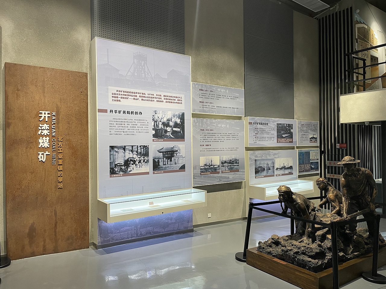 唐山工业博物馆2023年4月9日