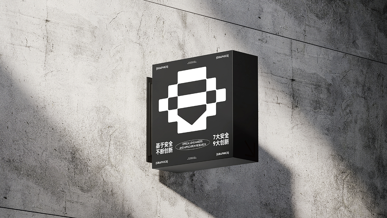 「品牌设计」耀晖·运动光学镜片及应用研产商(图ZMzMwMzM2NDU2) - 品牌 - 站酷设计师大白菜Cab8age原创素材 - 站酷ZCOOL