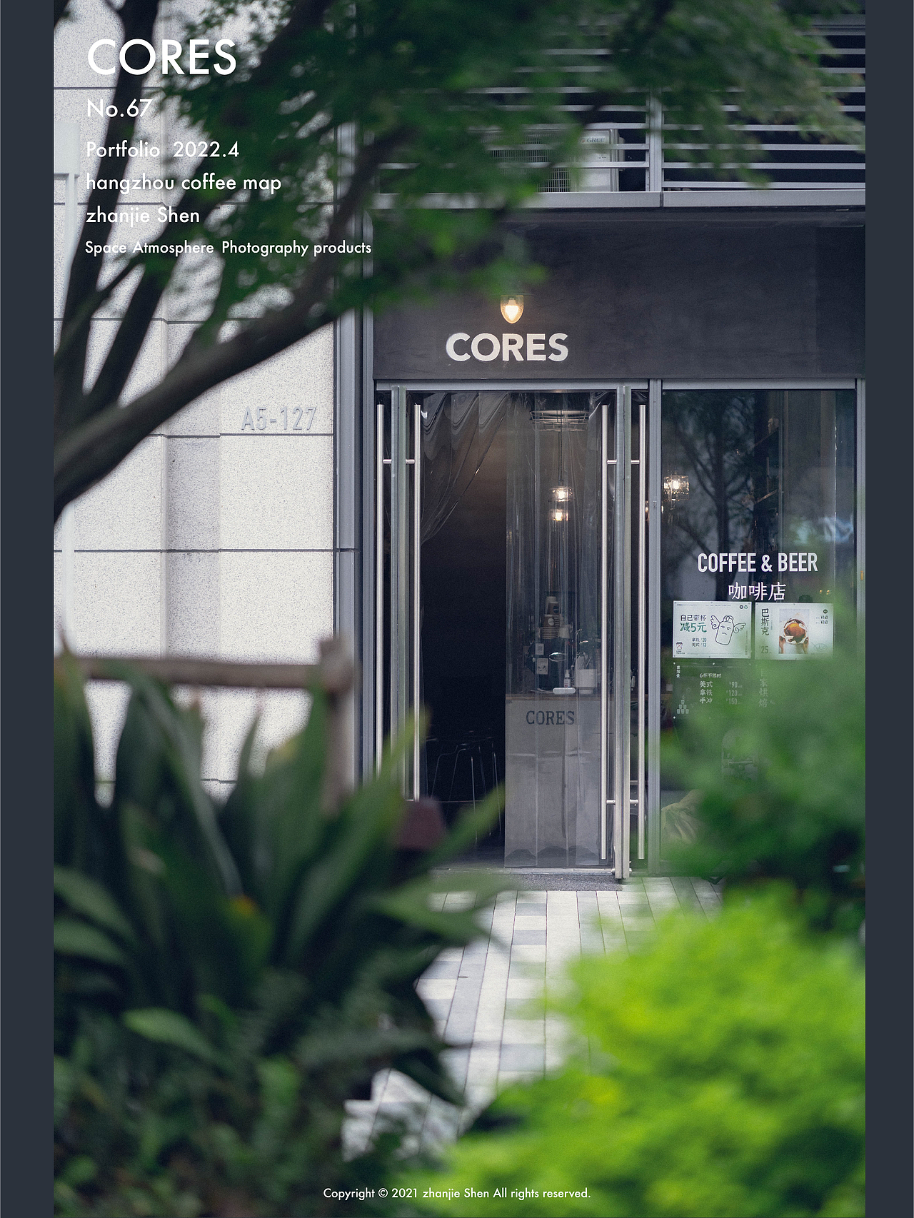 很中意这种风格的咖啡店