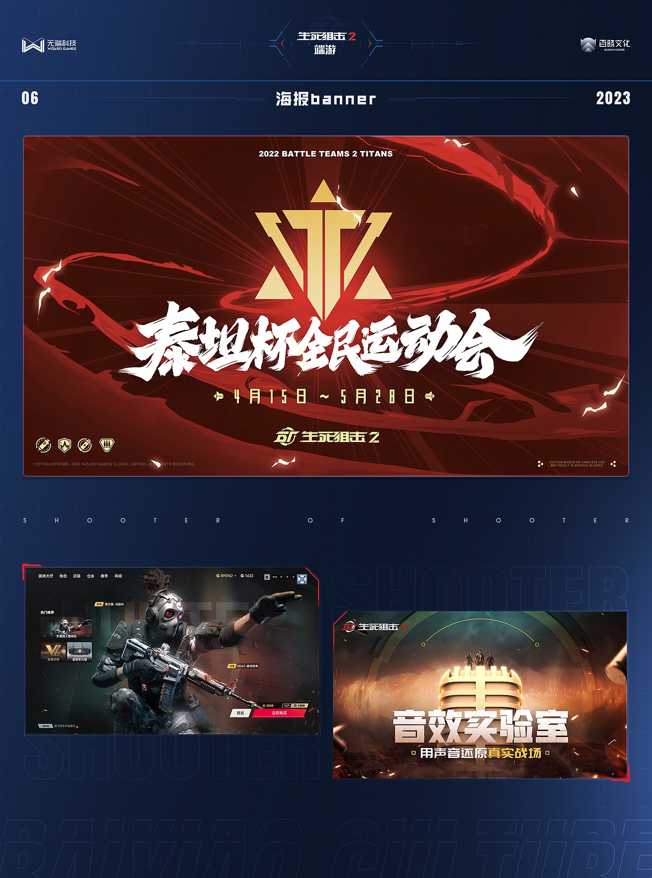 FPS总结 | VISUAL CASE（图ZMzMyMDU4NDg0） - 游戏/娱乐 - 站酷设计师百晓文化原创素材 - 站酷ZCOOL