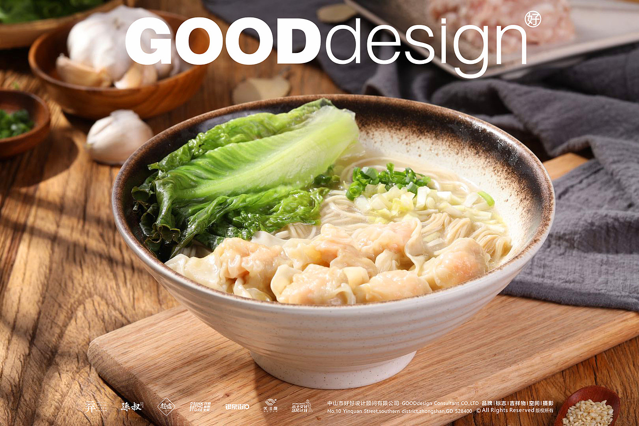 美食摄影 | 隆都人家隆都美食 | GOODdesign摄影