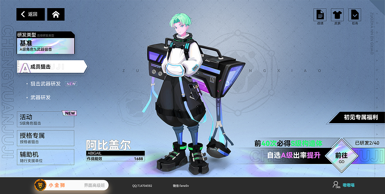 2022欧美风和赛博朋克GUI大集合