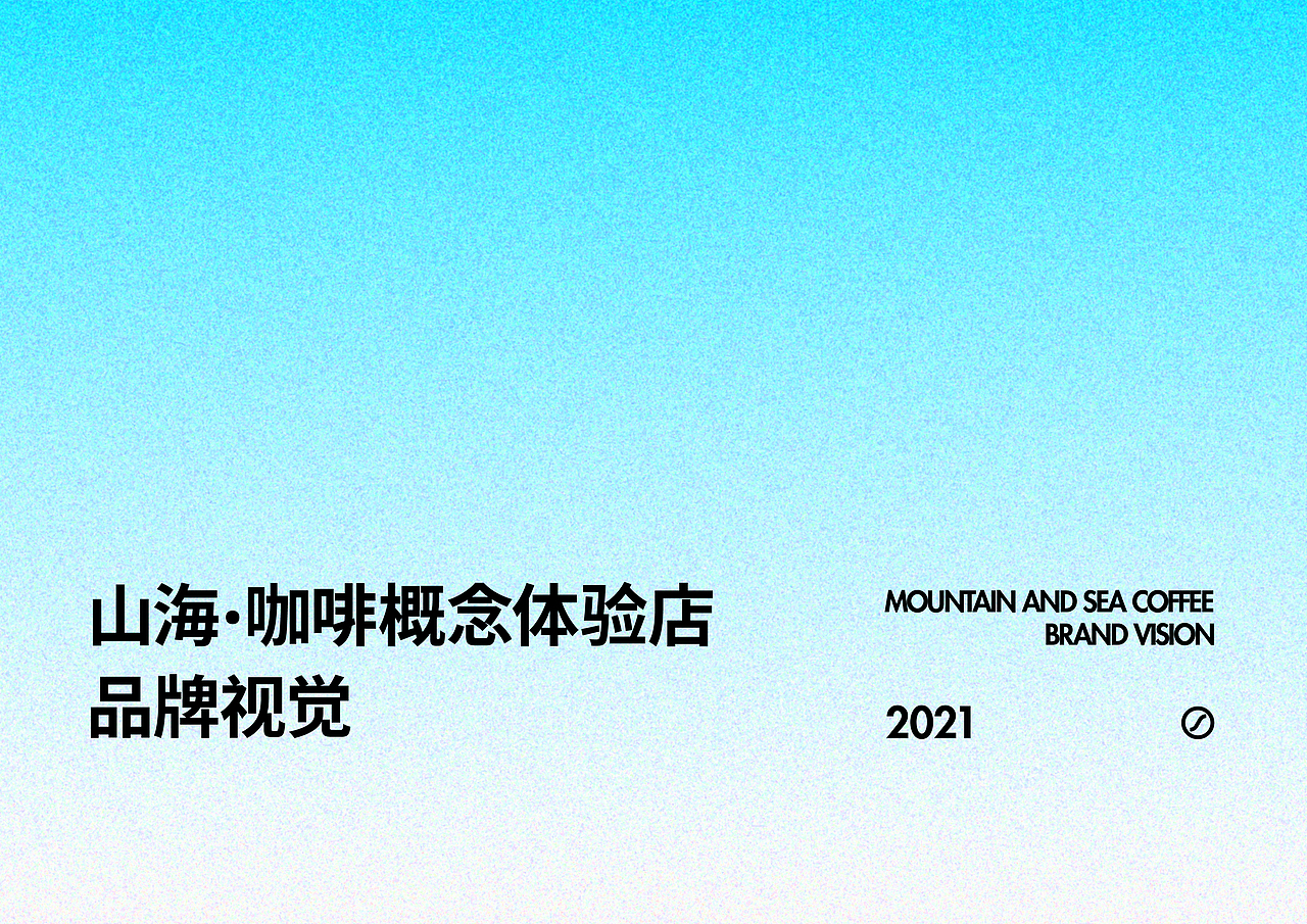 品牌合集|Brand collection|01