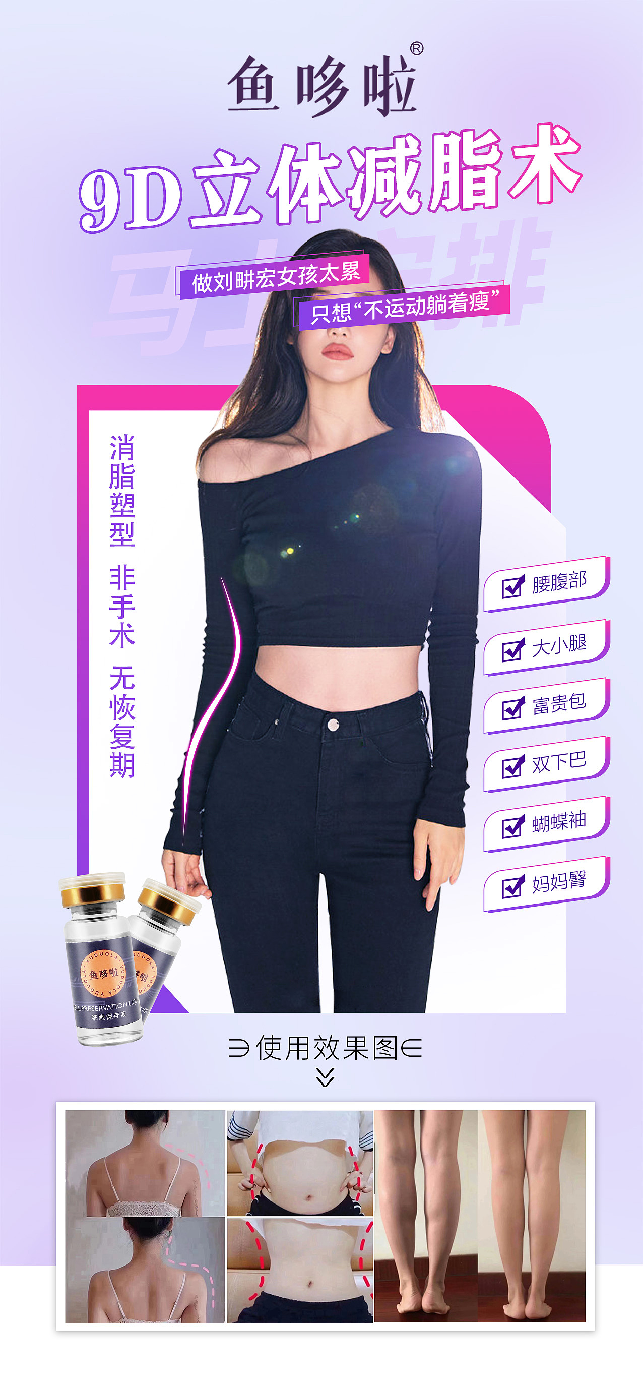 微商产品海报（图ZMzQ0NTM4NTg0） - 海报 - 站酷设计师会飞的柠檬程原创素材 - 站酷ZCOOL