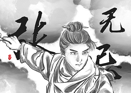 水墨古风美男（图ZMzI4MTgxOTY0） - 创作习作 - 站酷设计师魔果冻jelly原创素材 - 站酷ZCOOL