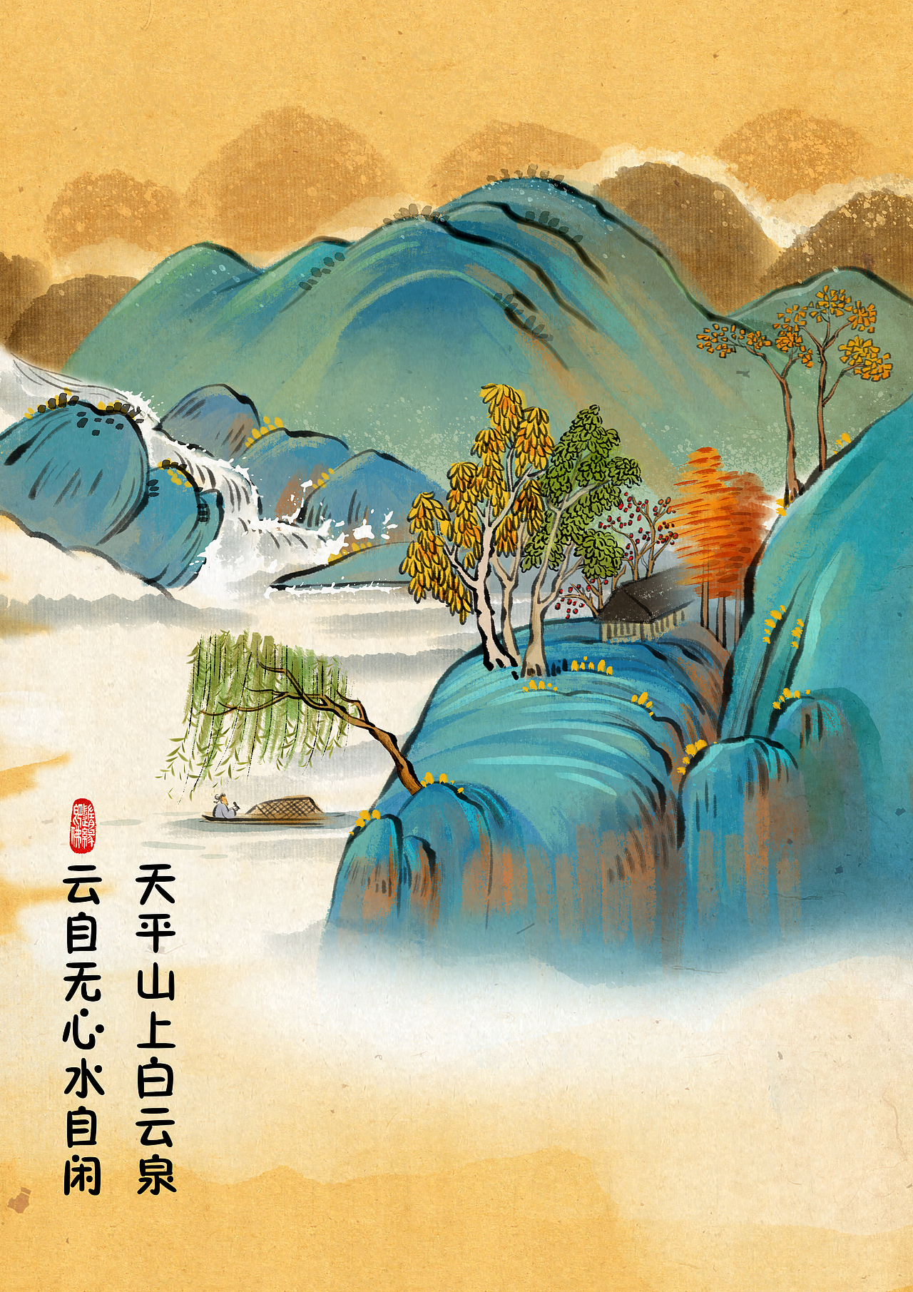 古诗词-插图（图ZMzQ5Njg2Njg0） - 绘本 - 站酷设计师木子文化原创素材 - 站酷ZCOOL