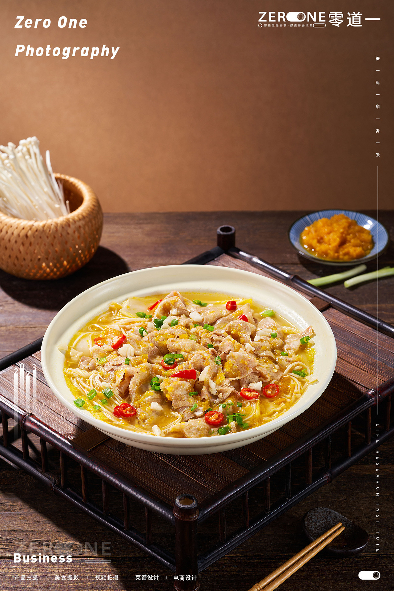 电商摄影丨番茄计划 X 零道一 酱料产品拍摄（图ZMzMzMTQxNTUy） - 产品摄影 - 站酷设计师零道一视觉原创素材 - 站酷ZCOOL