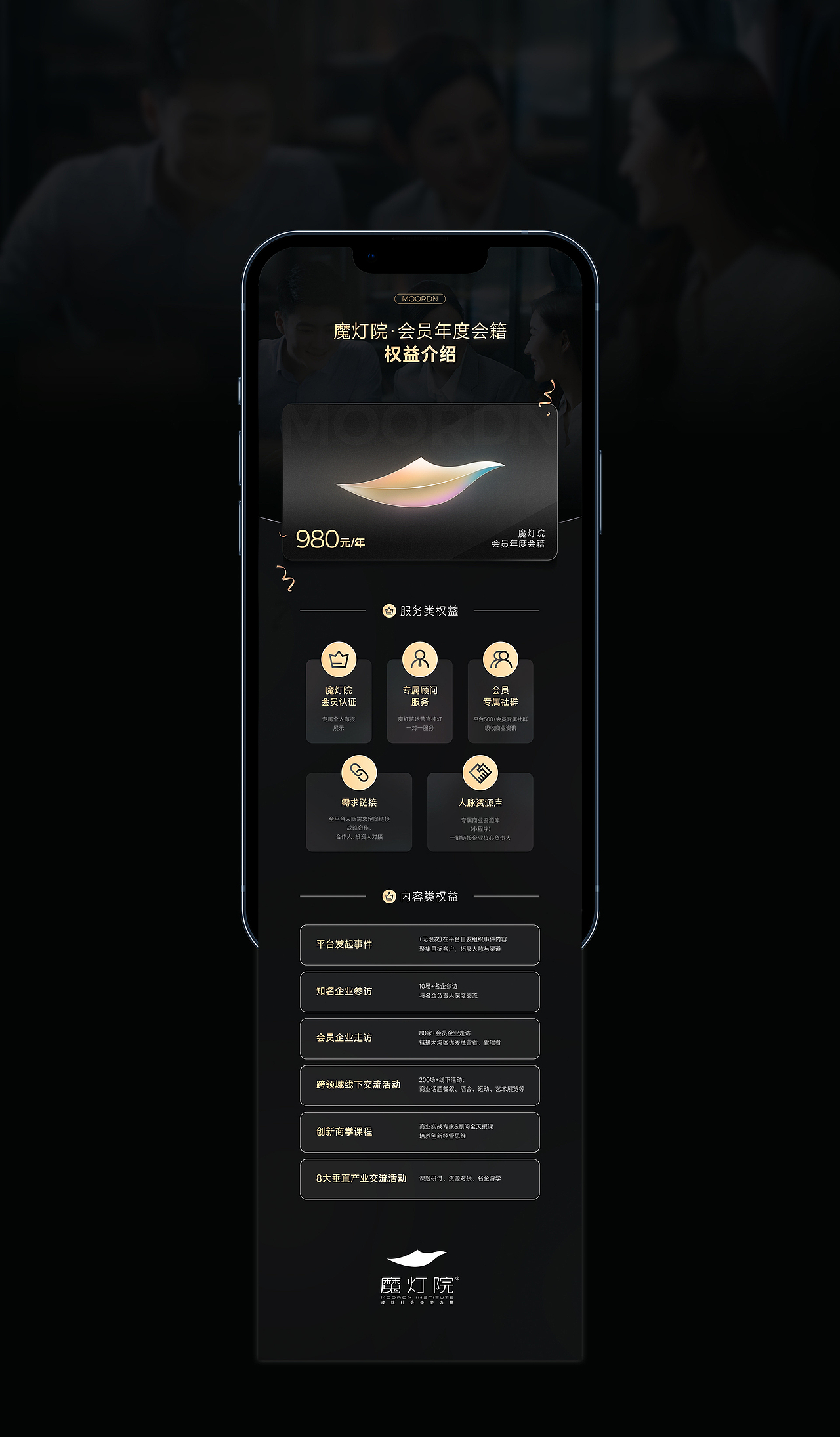 乱七八糟的一些东西（图ZMzY0NDQxMTEy） - 海报 - 站酷设计师意志原创素材 - 站酷ZCOOL