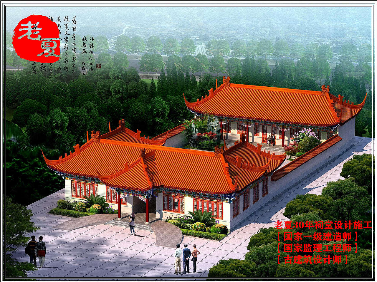 30万祠堂设计图纸,50万80万100万200万祠堂设计图纸方案,哪家祠堂设计师比较专业