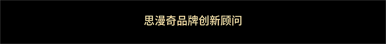 《AI艺术给到品牌创新的机会》（图ZMzQ0MDg4NjQw） - AI作品 - 站酷设计师思漫奇文化原创素材 - 站酷ZCOOL