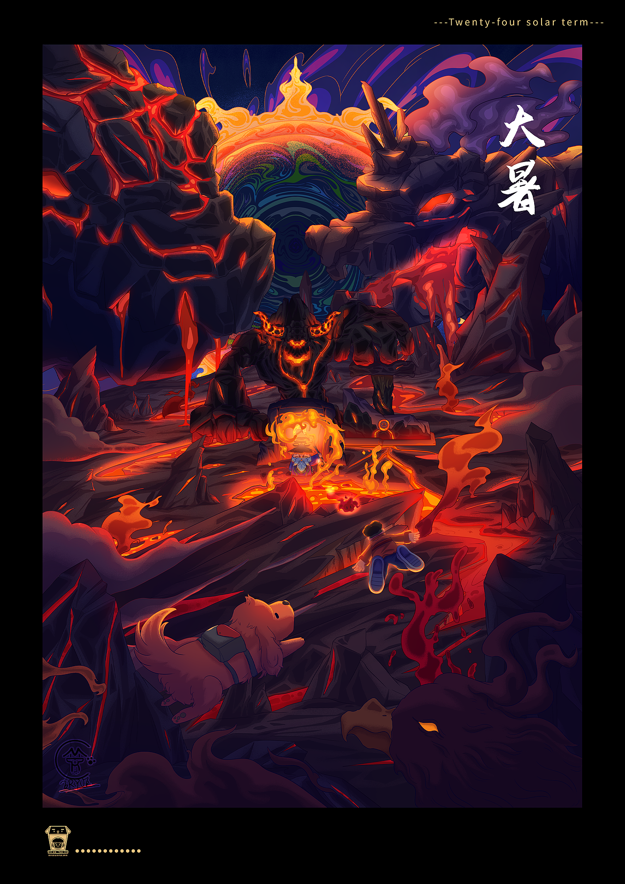 贰月今日二十四节气大冒险——终篇(图ZMzI4MTc0NzY4) - 创作习作 - 站酷设计师非池中物设计原创素材 - 站酷ZCOOL