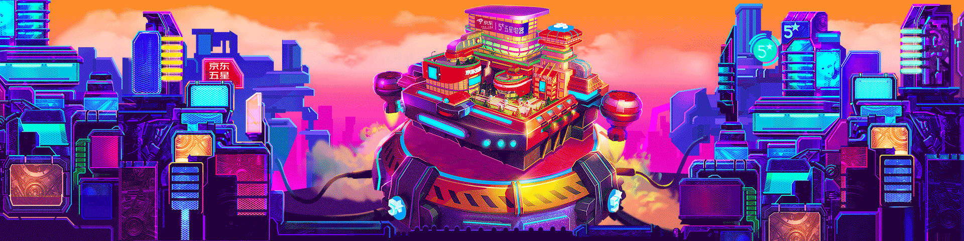 尝试用C4D做的banner图（图ZMjk2MTgzMzAw） - 主题/皮肤 - 站酷设计师dingqin123原创素材 - 站酷ZCOOL