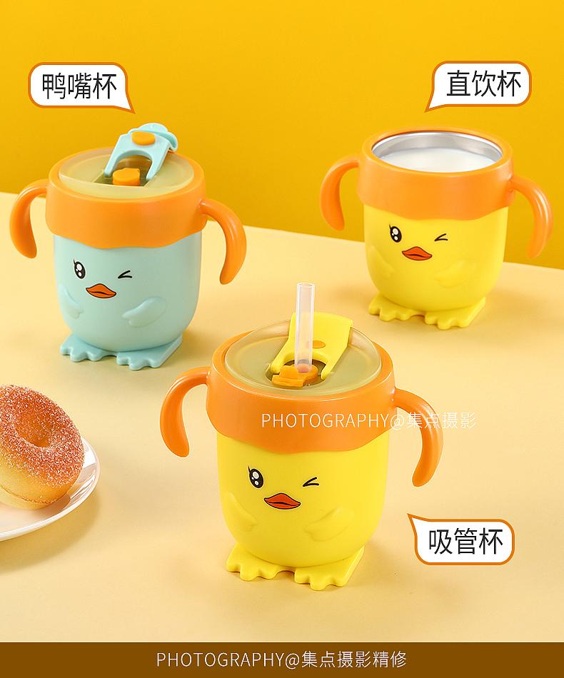 卡通儿童水杯/碗