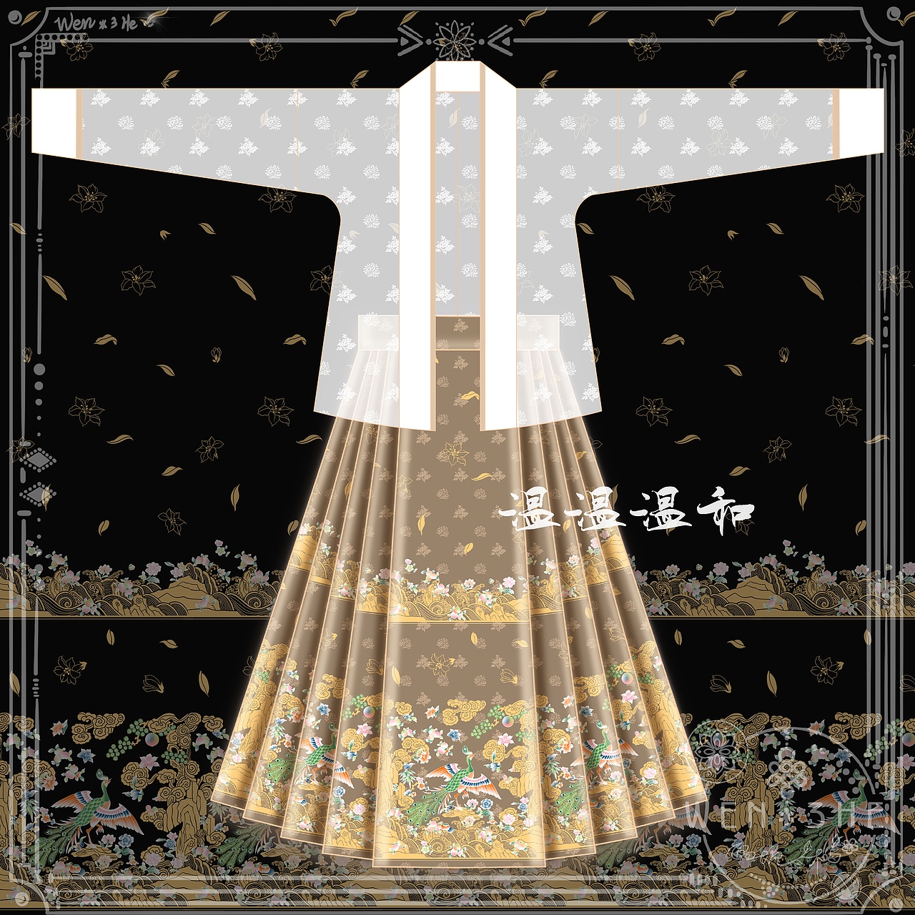 汉服设计稿│同步更新与记录-4（图ZMzQyOTE0NDYw） - 传统/民族服饰 - 站酷设计师鱼团的小猫们原创素材 - 站酷ZCOOL