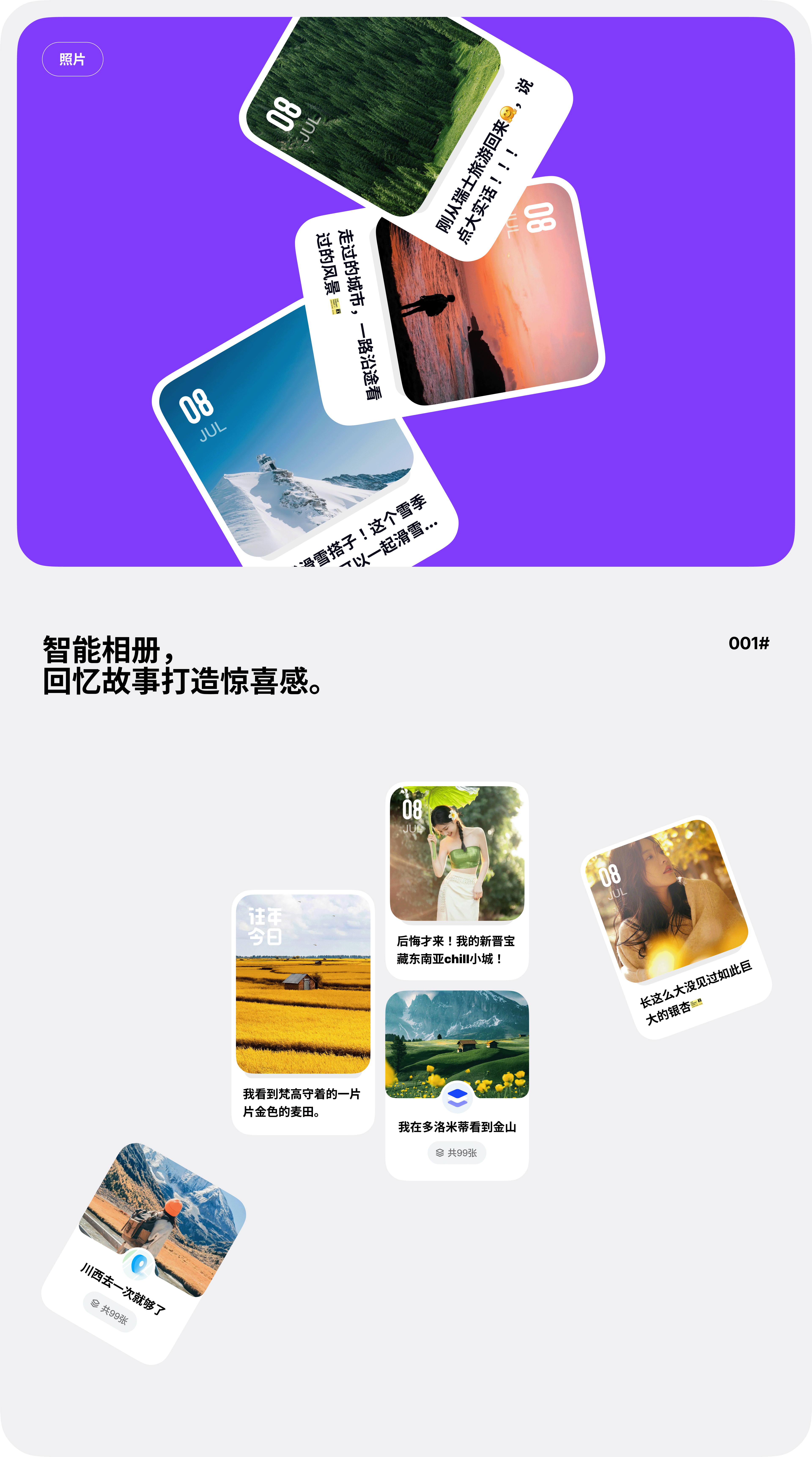 百度网盘「设计语言12.0升级」项目总结