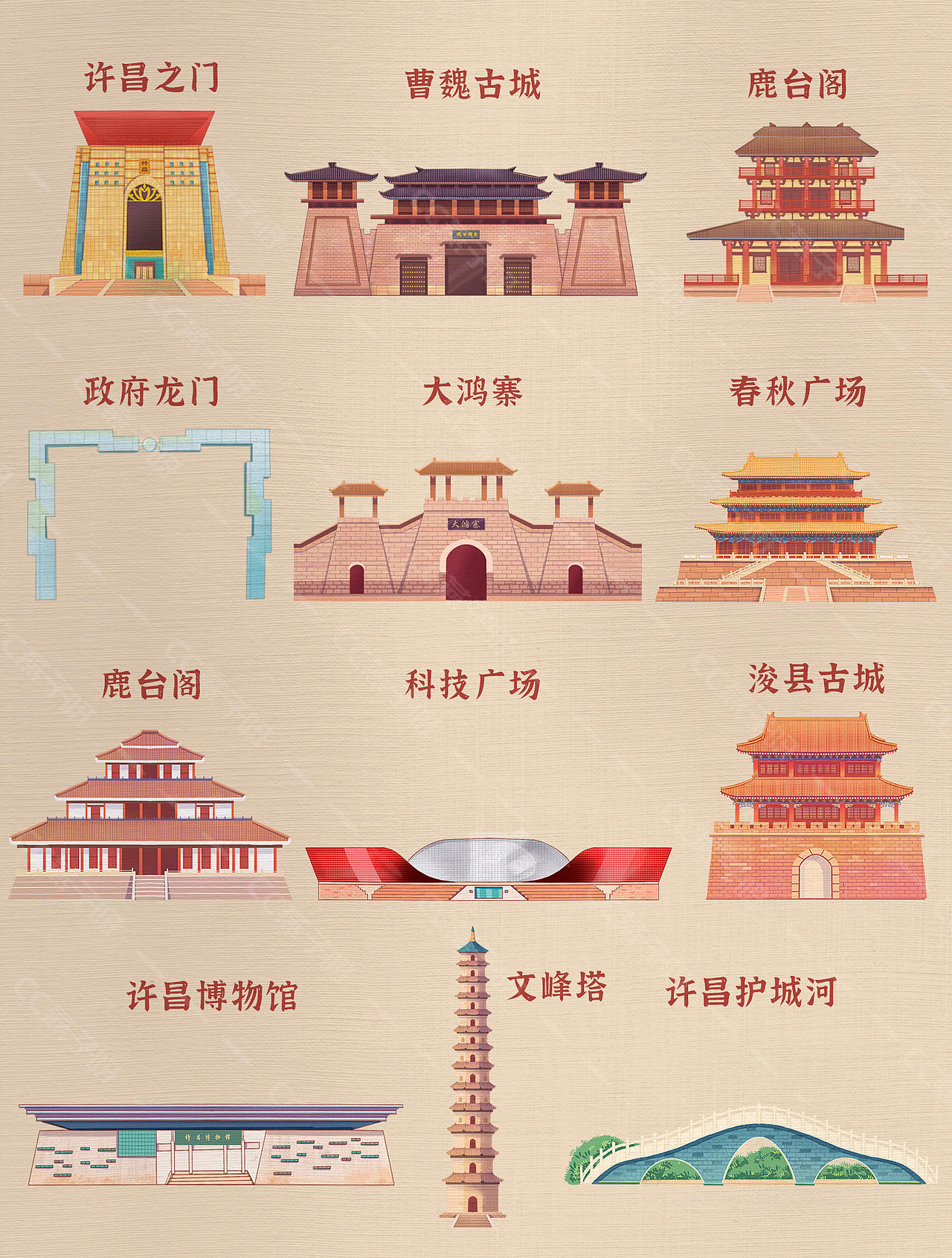 河南古建筑插画（图ZMzQ1OTI3NjY4） - 商业插画 - 站酷设计师cc燕子呀原创素材 - 站酷ZCOOL