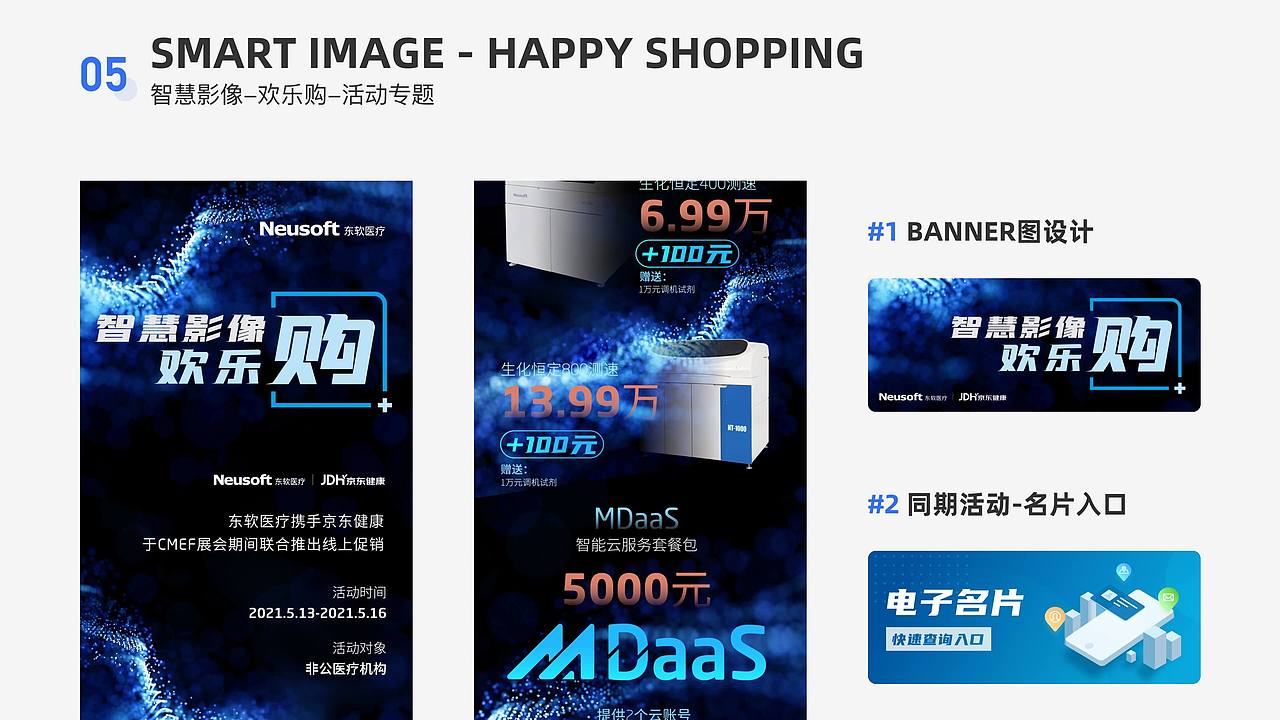 2023作品集（图ZMzUwMDE3MTE2） - 其他UI - 站酷设计师冷冷明明海原创素材 - 站酷ZCOOL