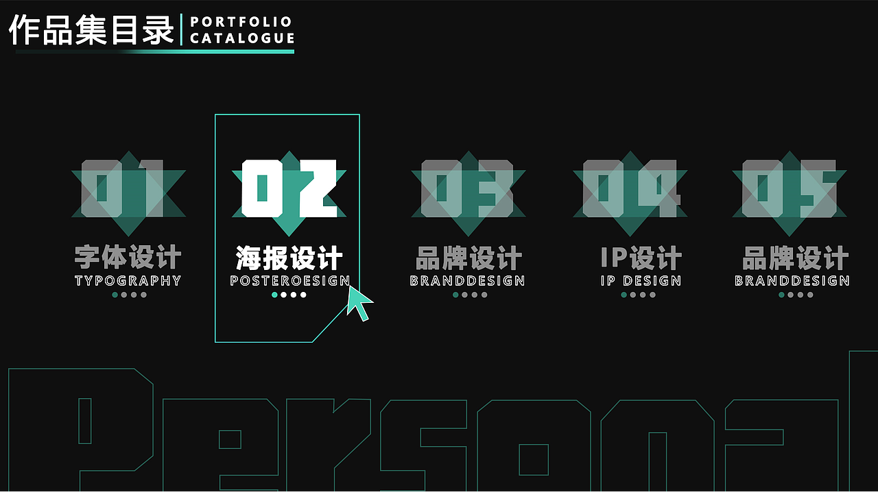 hc平面作品（图ZMzQ4MDQzNjM2） - 其他平面 - 站酷设计师形容我们的原创素材 - 站酷ZCOOL