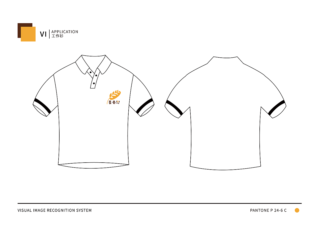 麦香兜 | 企业VI设计（图ZMzA2ODM0Mjc2） - 品牌 - 站酷设计师拾壹el原创素材 - 站酷ZCOOL