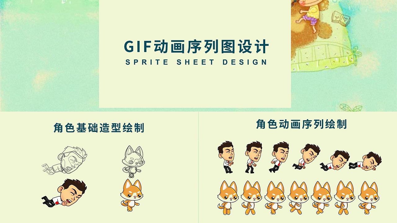 作品集（图ZMzA5MjUxOTk2） - 其他UI - 站酷设计师界七七七原创素材 - 站酷ZCOOL
