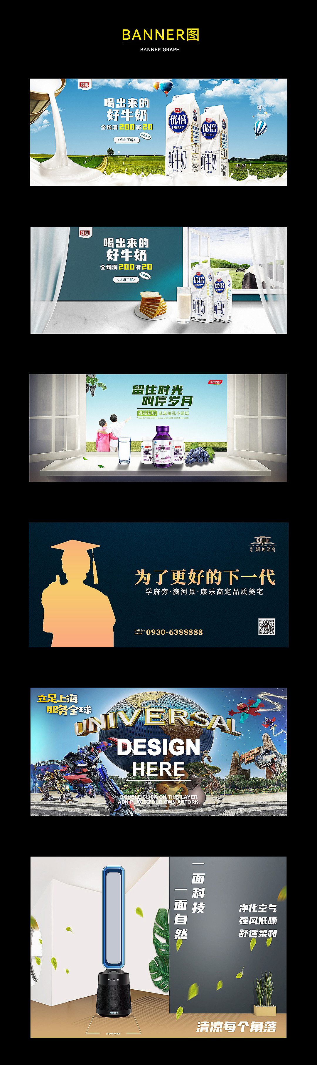 作品集（图ZMjk4MzAwOTMy） - 其他平面 - 站酷设计师WYTUXD原创素材 - 站酷ZCOOL