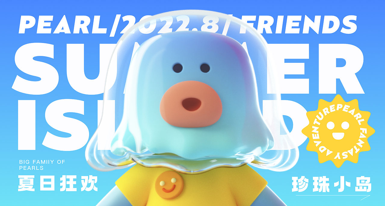 珍珠沙滩岛（图ZMzA2OTQyMjMy） - 场景 - 站酷设计师y园糖原创素材 - 站酷ZCOOL