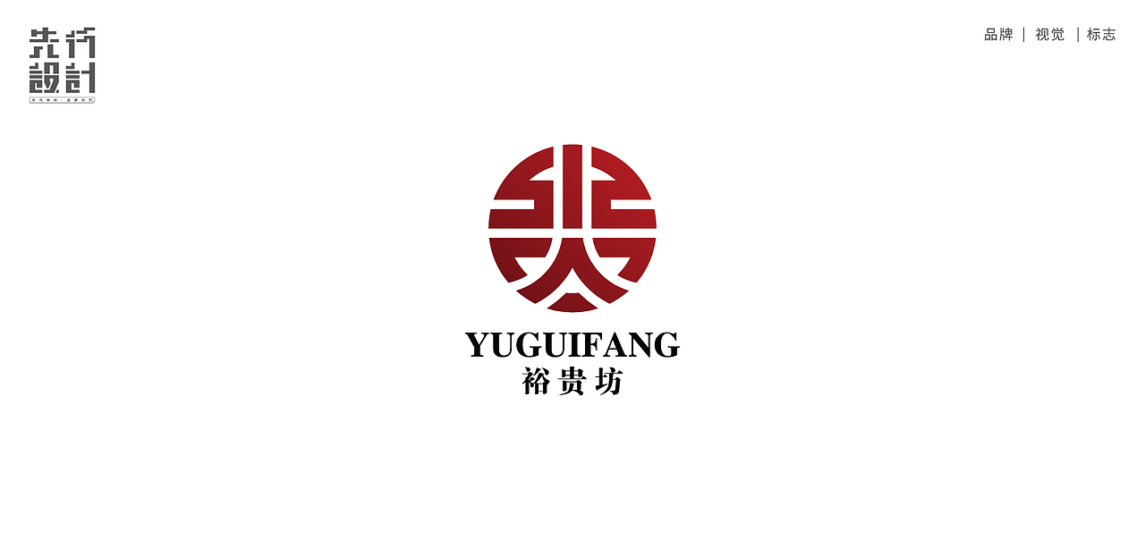 标志精选&第一期丨白酒LOGO原创商业案例