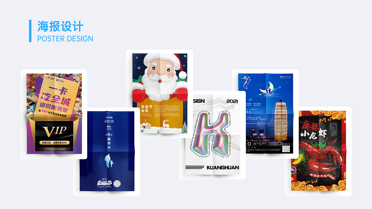 作品集（图ZMzA1MDM2NjIw） - APP界面 - 站酷设计师海藻泥巴原创素材 - 站酷ZCOOL