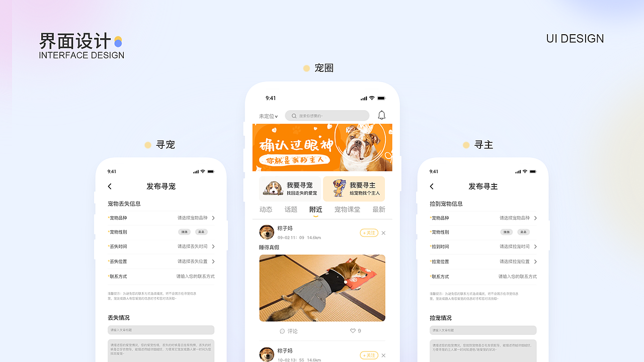UI作品集（图ZMzU3ODUwNjIw） - APP界面 - 站酷设计师Z577254079原创素材 - 站酷ZCOOL