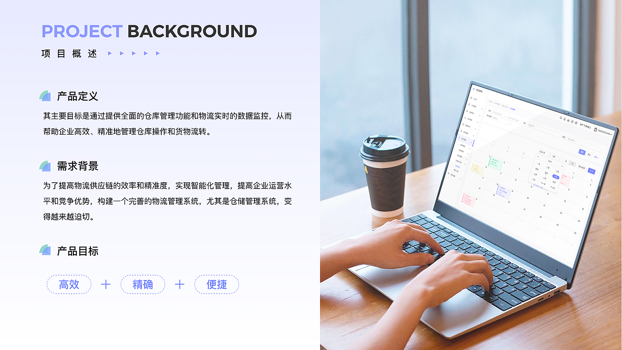 【作品集】2020-2023 UI作品集|项目总结