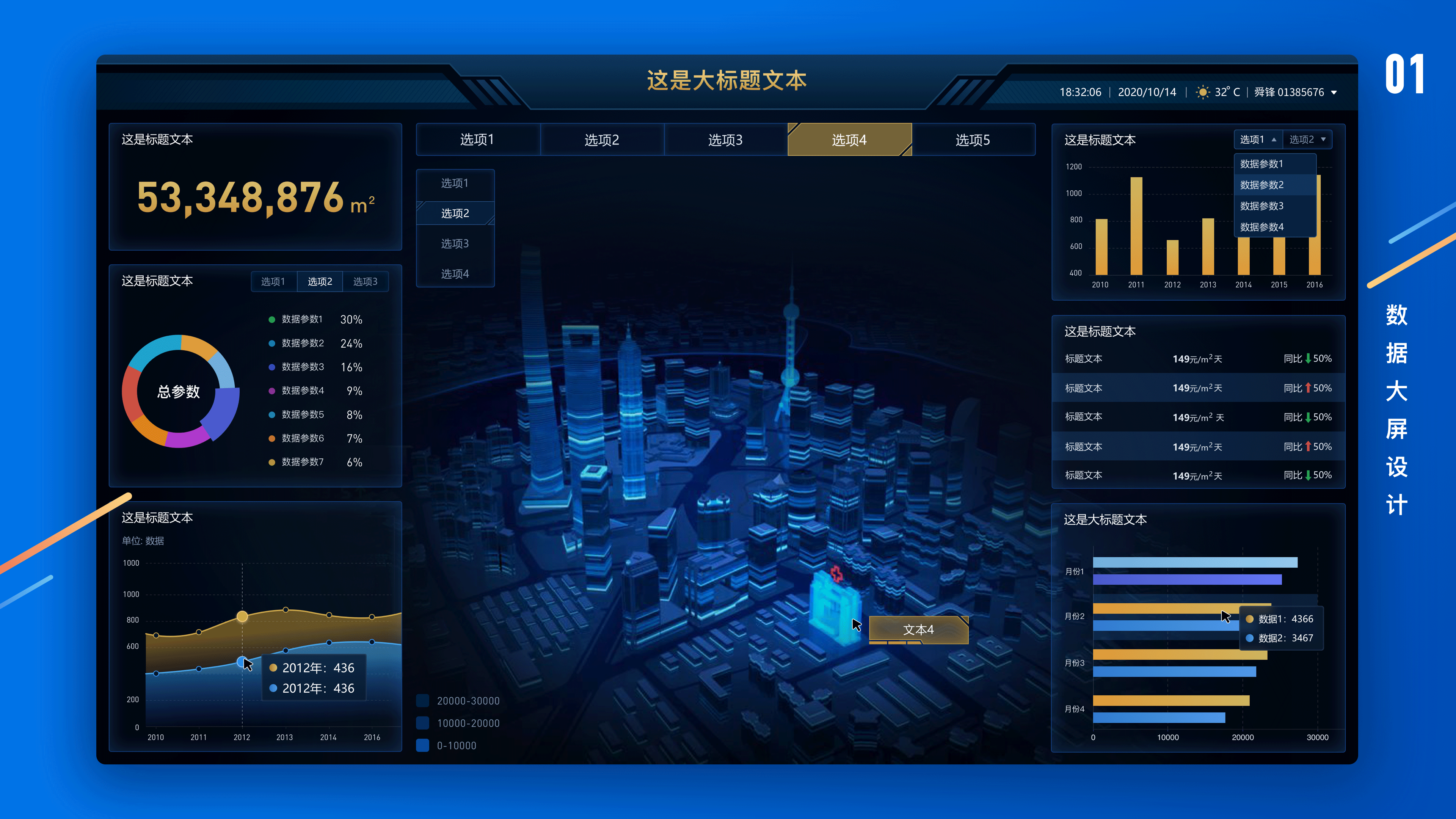 2022作品集（图ZMjk4MTQzOTY4） - APP界面 - 站酷设计师G空灵原创素材 - 站酷ZCOOL