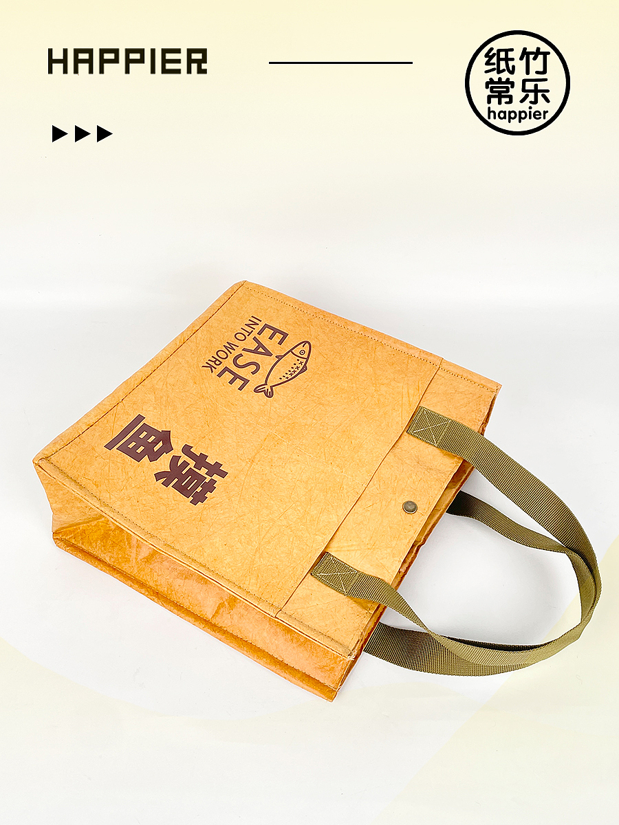 环保创意产品｜大容量高颜值的「杜邦纸便携保温袋」（图ZMzU5NjU2Njky） - 生活用品 - 站酷设计师纸竹常乐原创素材 - 站酷ZCOOL