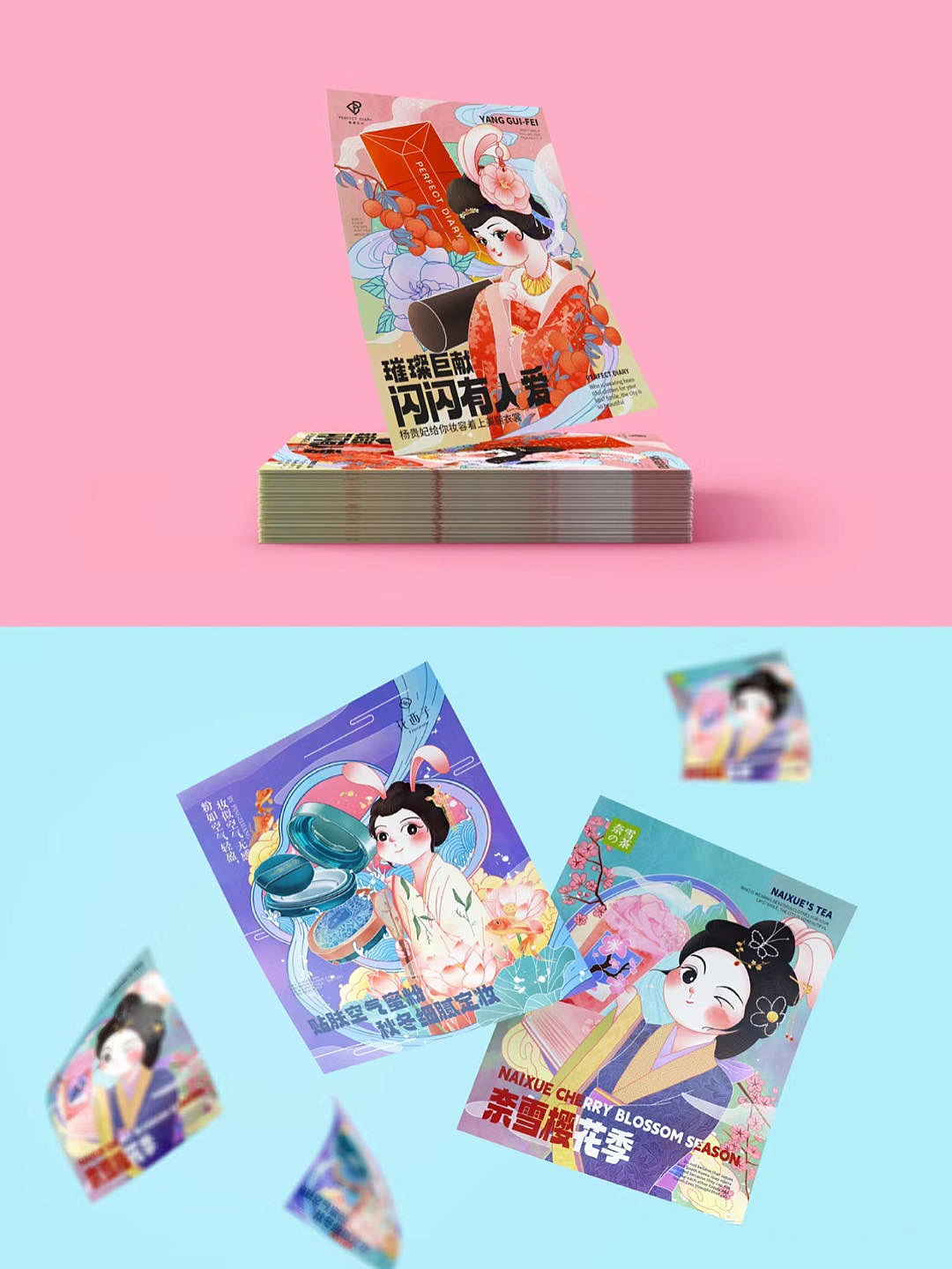 兔年国潮风产品海报系列（图ZMzUwMTE5OTg4） - 创作习作 - 站酷设计师瓶子Penny原创素材 - 站酷ZCOOL