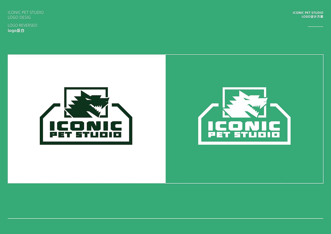 大型宠物店品牌设计 | iconic pet studio