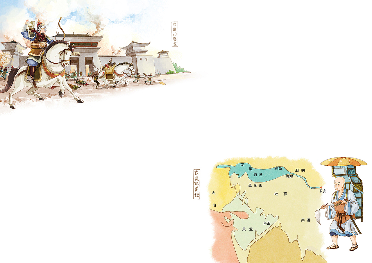 中国历史中国简史（图ZMzQyNzc1OTI4） - 绘本 - 站酷设计师果冻文化工作室原创素材 - 站酷ZCOOL