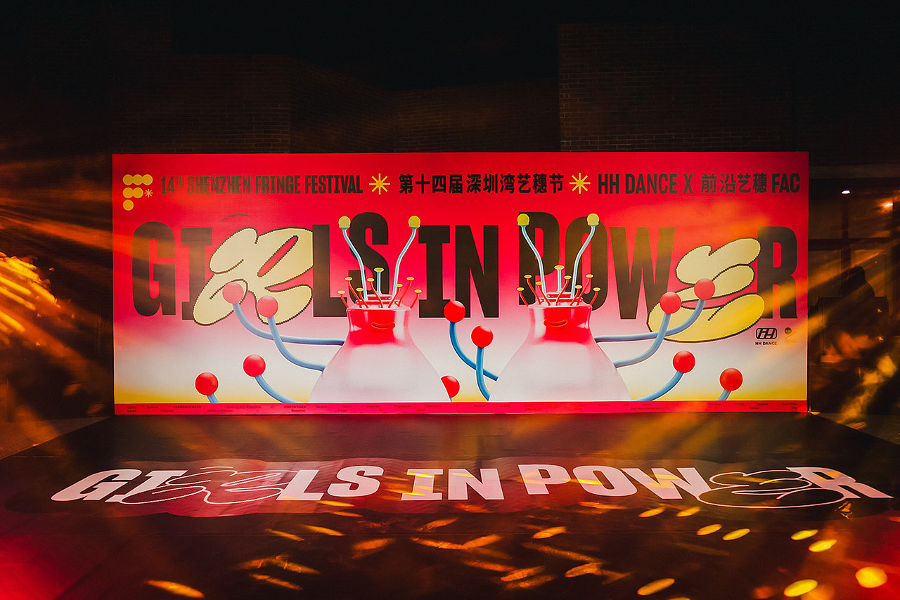 UNTITLED MACAO ｜深圳灣藝穗節2023（图ZMzYzMzc5NTMy） - 品牌 - 站酷设计师AU_CHON_HIN原创素材 - 站酷ZCOOL