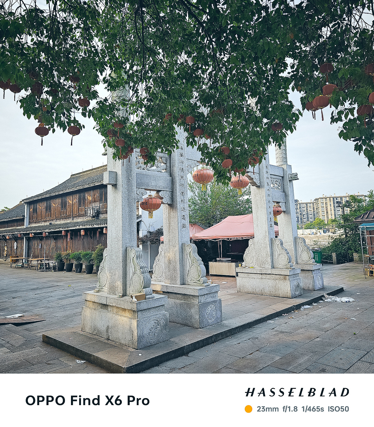 OPPO Find x6 pro拍摄安昌古镇