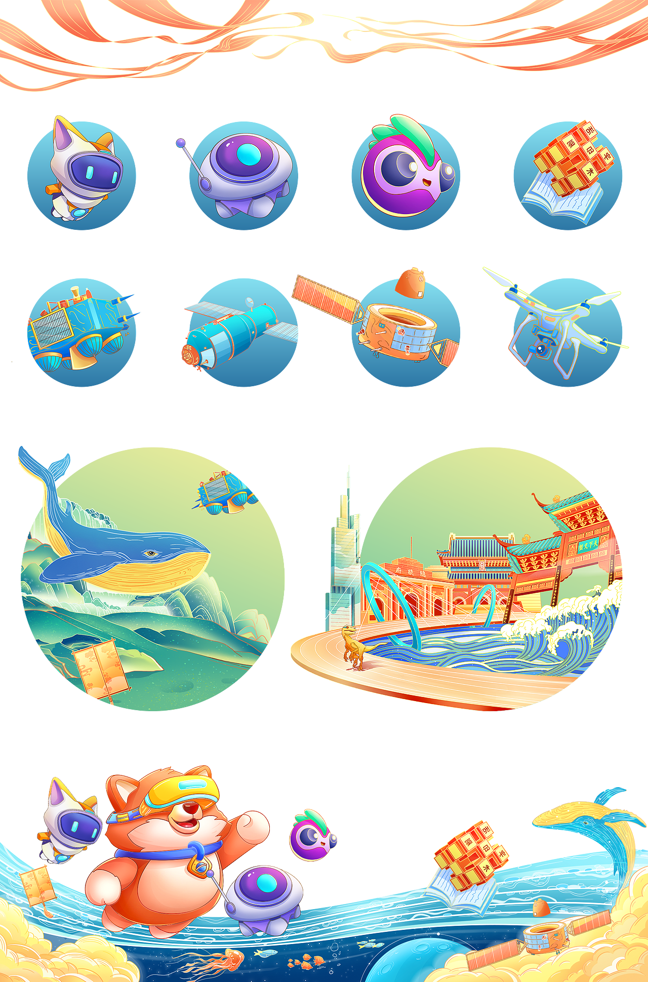 【莱克儿童科学馆】KV