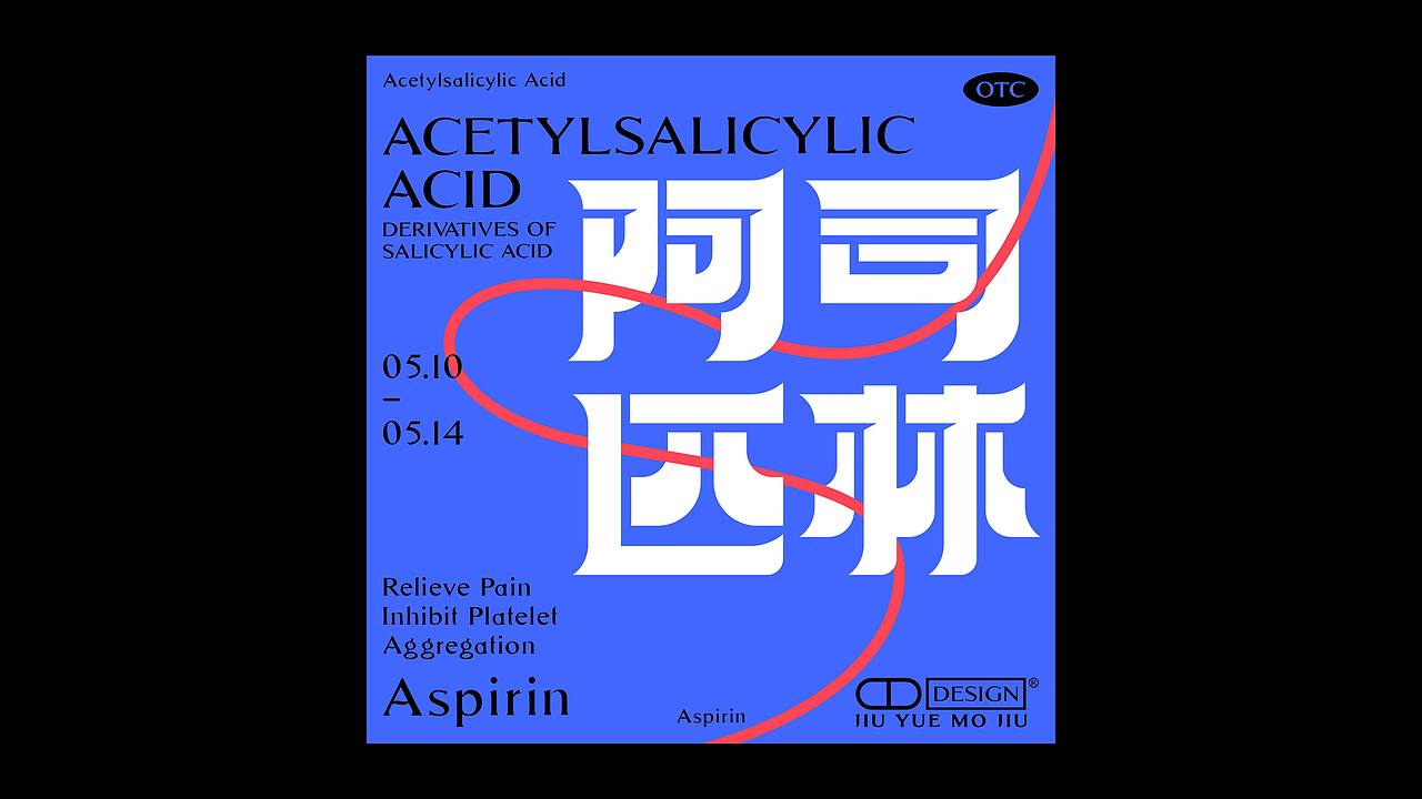 字体&版式 | Typography.Vol.1