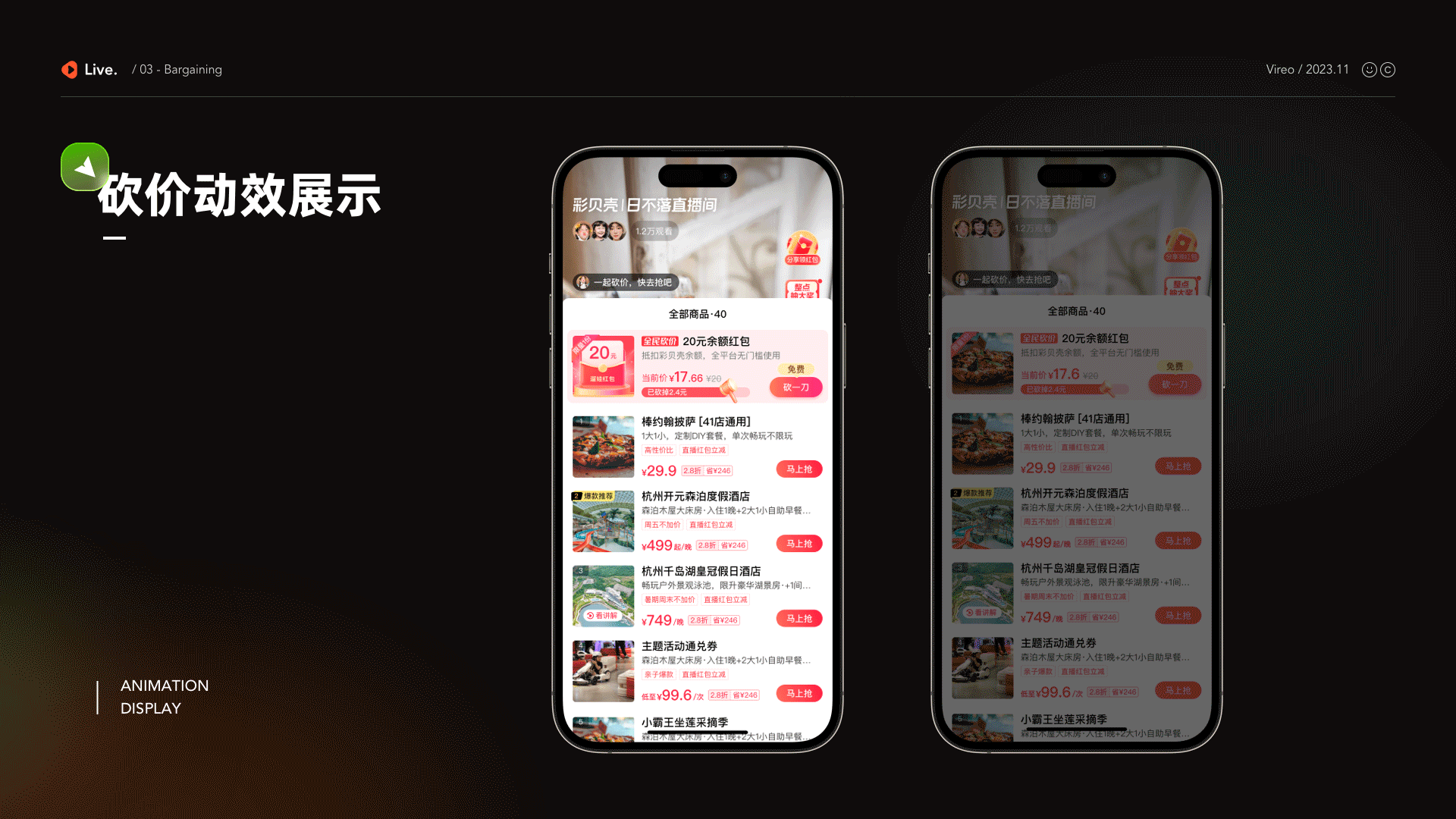 2021-2024 UI/视觉设计作品集