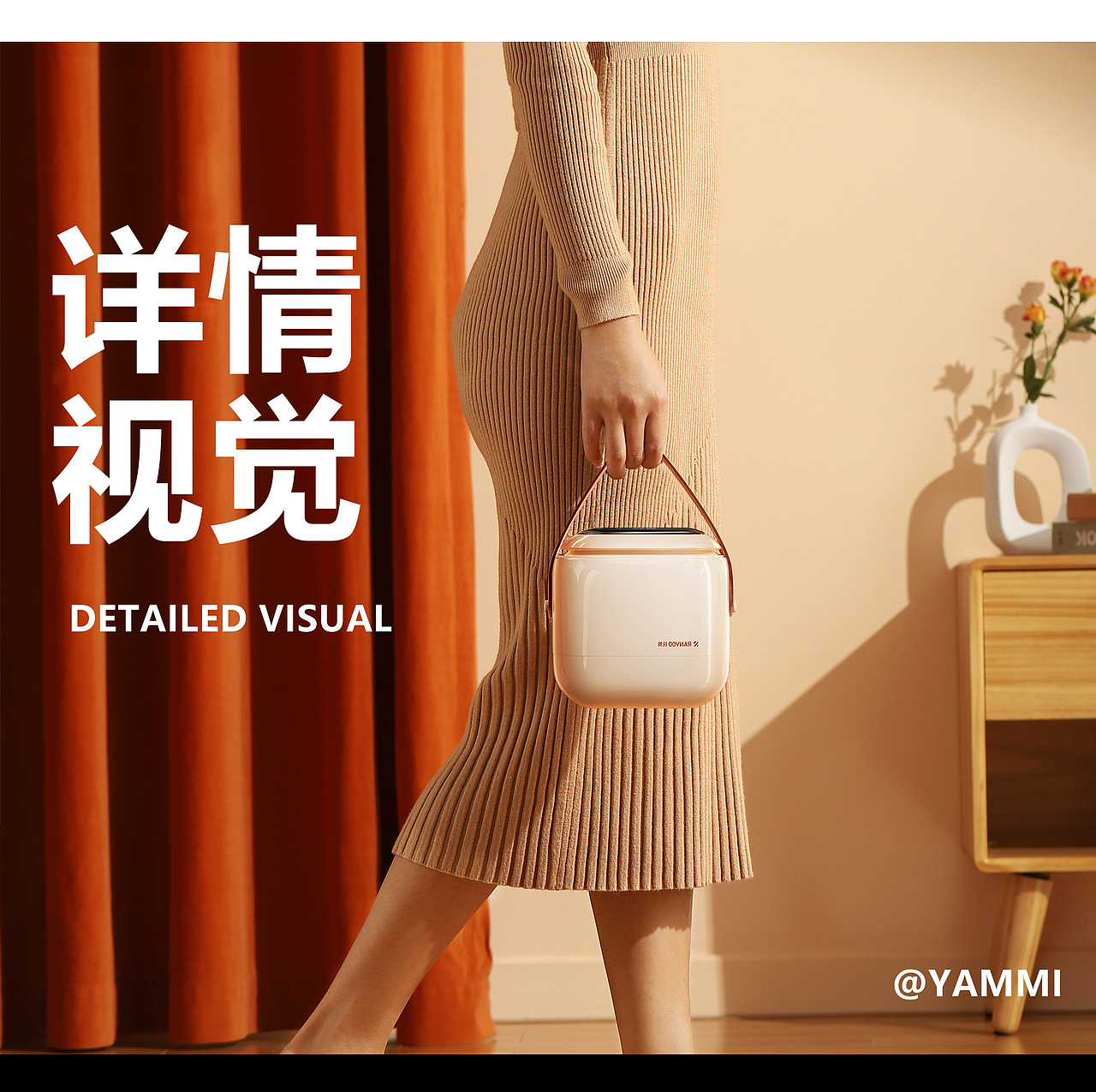 烘鞋器设计策划全案（图ZMzQ4Nzc1Nzky） - 电商 - 站酷设计师yammi林原创素材 - 站酷ZCOOL