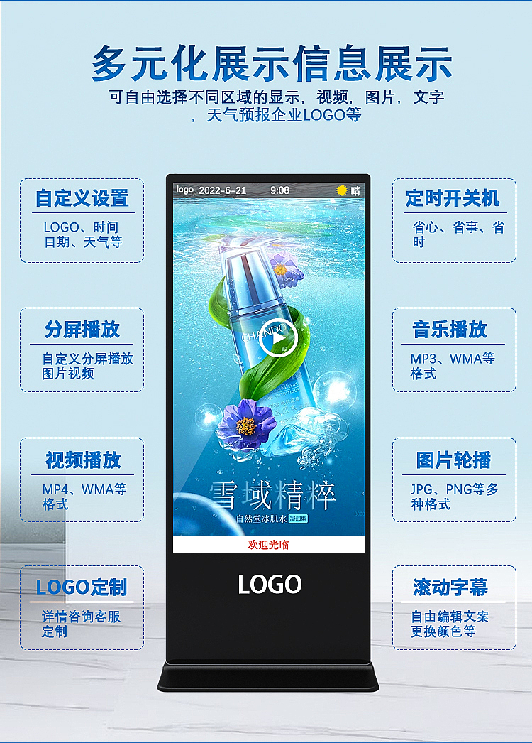 详情页（图ZMzA4NDYyMTgw） - 电商 - 站酷设计师小小菁9原创素材 - 站酷ZCOOL