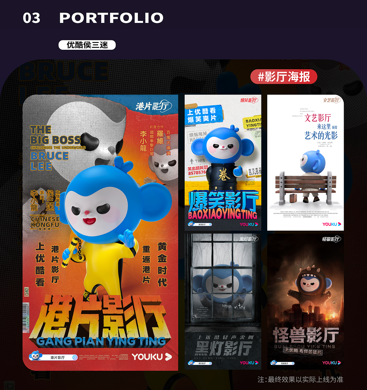 2022商业作品合辑（图ZMzM4NDE3Mjk2） - 动画/影视 - 站酷设计师L_桃酥原创素材 - 站酷ZCOOL