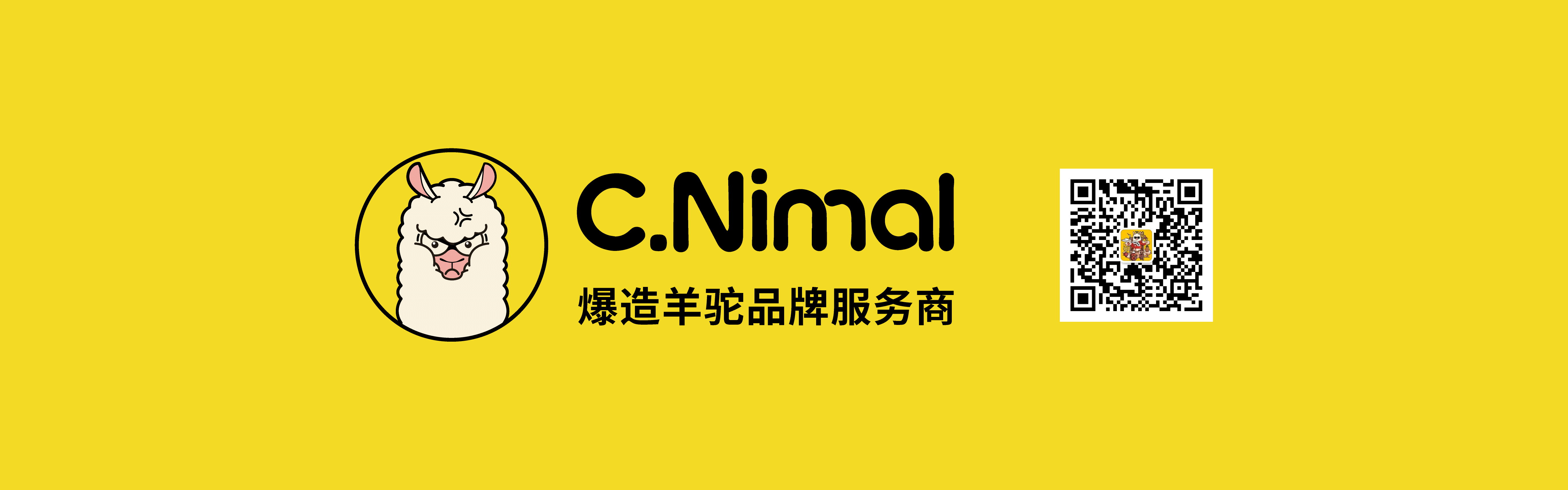 爆造羊驼×金色庄园莓小兔过年包装方案（图ZMzI0NjI3MTgw） - 海报 - 站酷设计师爆造羊驼品牌策划原创素材 - 站酷ZCOOL